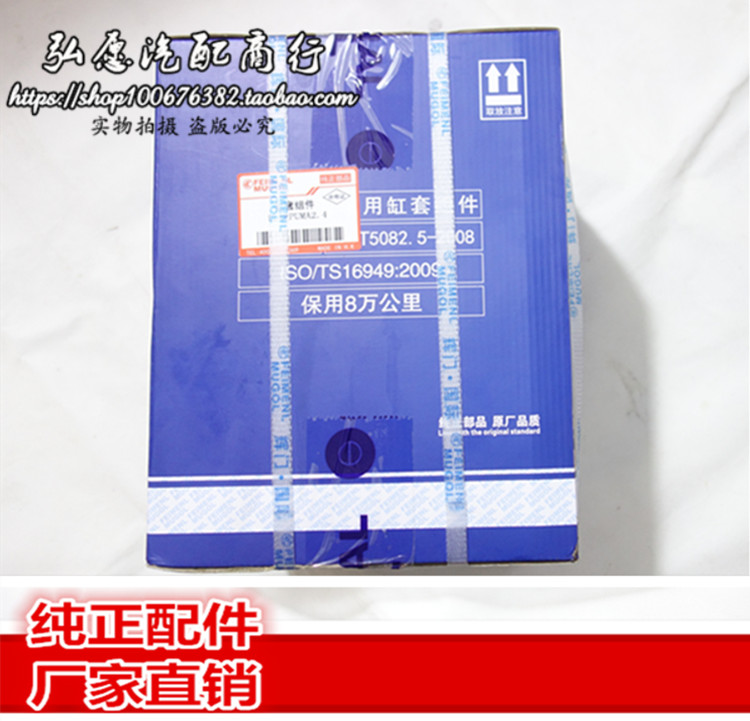 江铃驭胜N350 S350活塞环 域虎柴油 全顺V348 发动机活塞缸套缸体