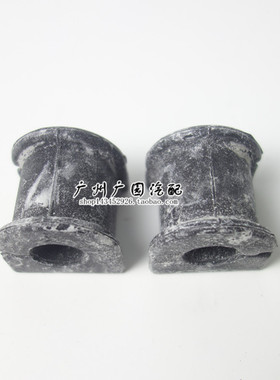 04-12年花冠 ZZE122 ZRE120前平衡杆衬套 平衡杆稳定杆胶套开口胶