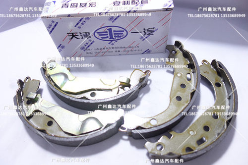 包邮夏利四缸8A夏利N5N7威志V2V5原厂后刹车皮刹车片后鼓皮