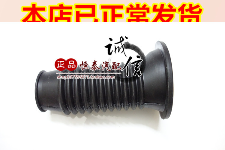 老款威驰威志威乐威姿夏利2000雅酷金刚金鹰前减震防尘套 防尘罩