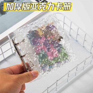 透明水波纹单宫格卡册亚克力活页三寸小卡爱豆拍立得收纳相册ins