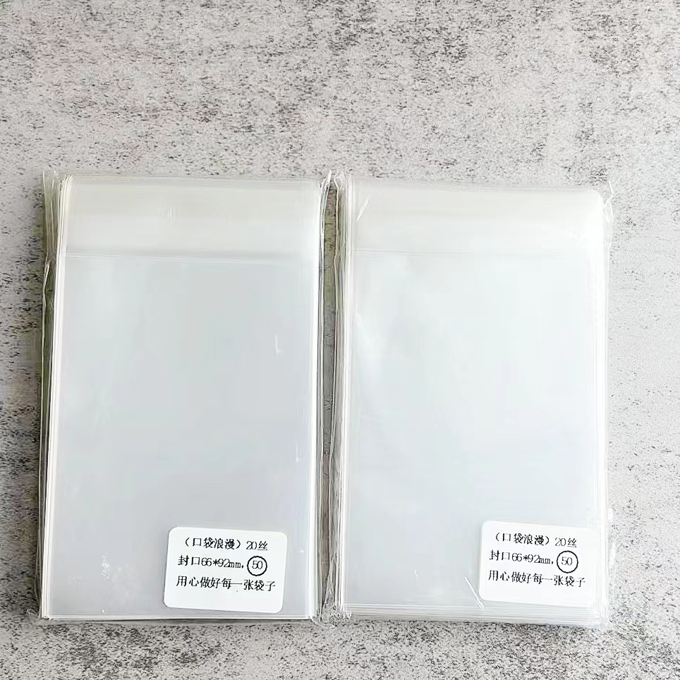 口袋浪漫:自封袋适用流沙麻将ES日六新拍立得超高透明尺寸66*92mm - 封面