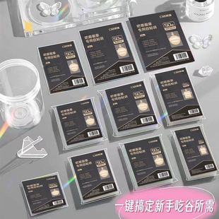 吧唧保护套20丝自封袋长方形徽章自粘塔罗牌明信片卡牌镭射票收纳