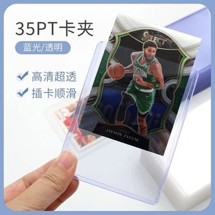 硬卡夹卡套ptcg卡宝可梦游戏王万智牌球星卡奥特曼卡砖盒卡夹卡册