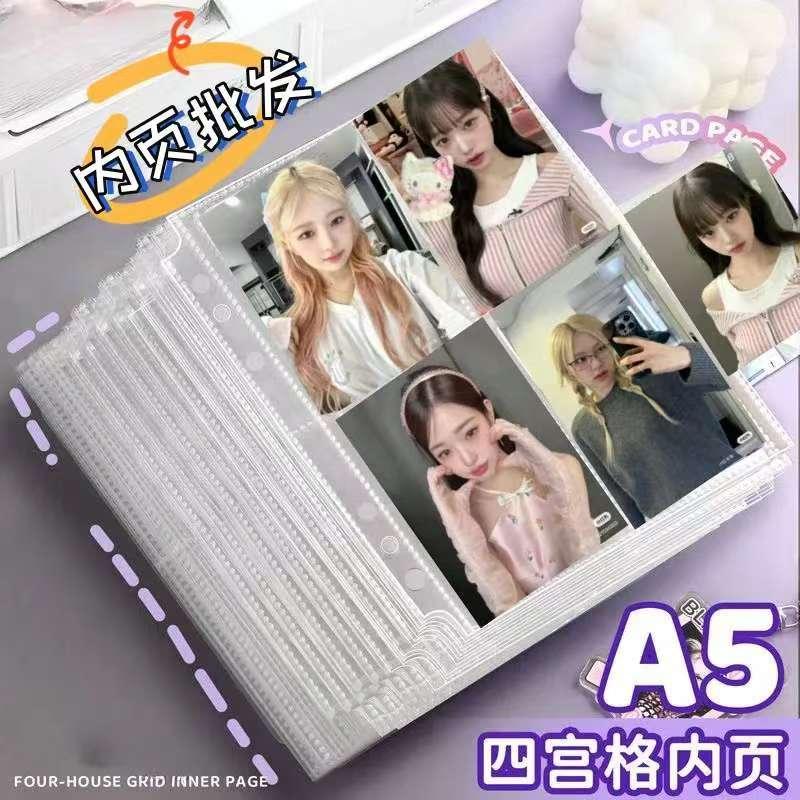 高品质超透内页3寸4格6孔a5卡册内页超透紧凑小马宝莉卡册内页