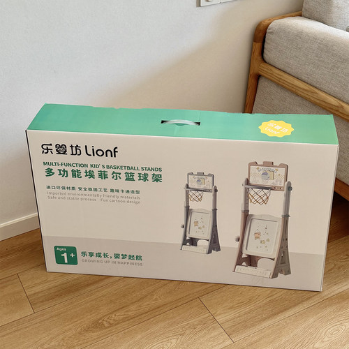 乐婴坊周岁礼物儿童篮球架