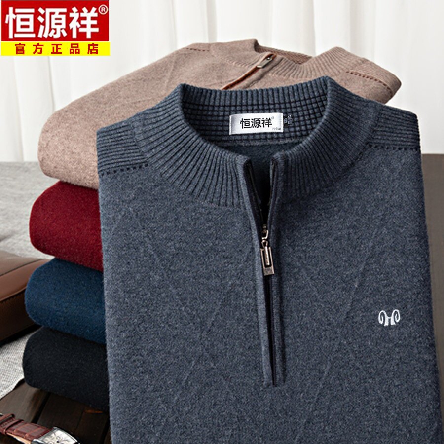 恒源祥羊绒衫男半高领拉链毛衣男款冬季加厚保暖中老年羊毛针织衫图片