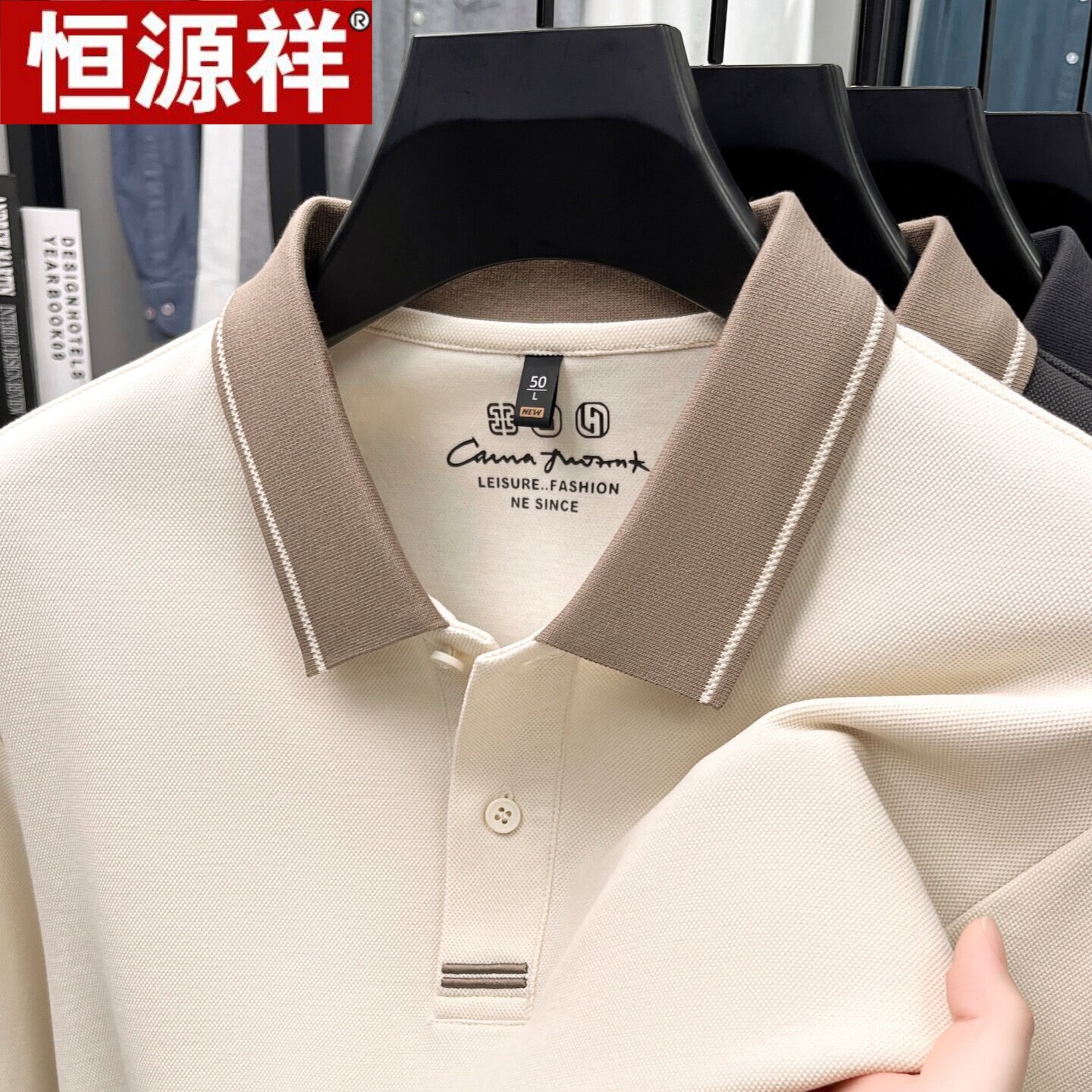 恒源祥100%丝光纯棉男士长袖T恤翻领春季新款中年休闲宽松polo衫