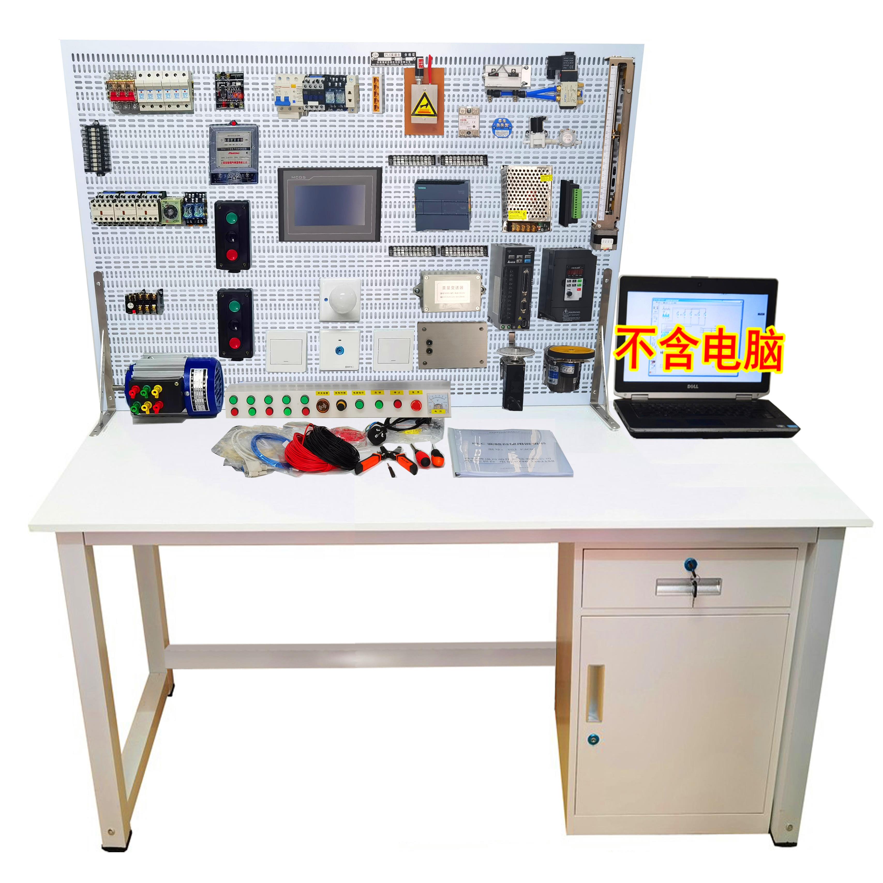 TBC-DG12定制两用电工PLC实训台三菱西门子实验装置电气培训教学