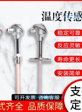 WRN-133装配式热电偶,WRN2-133双支 K分度 高铝管0~1200度 16mm