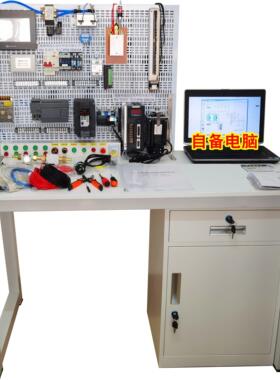 TGJX1CQ西门子200 224XP PLC实验台编程培训教学试验比赛考核装置
