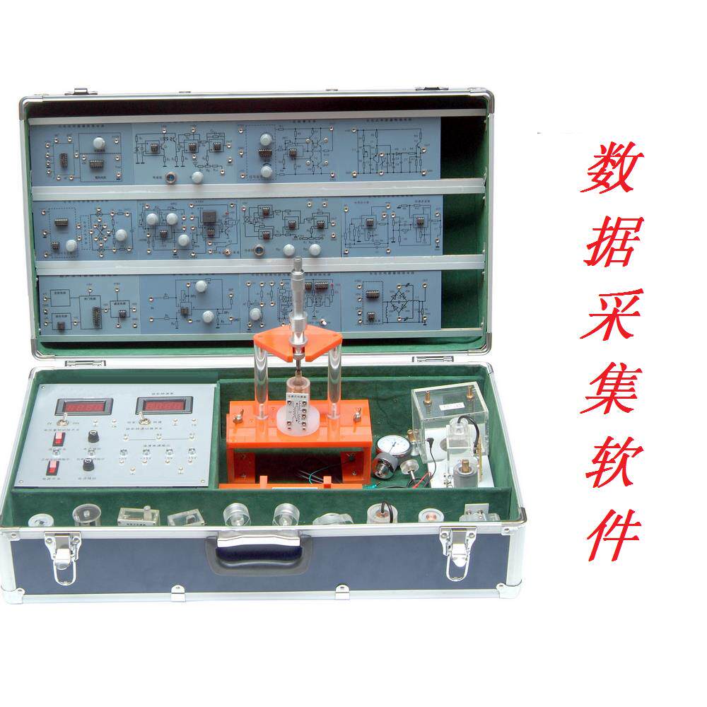 112C 检测与转换（传感器）技术实验实训箱 9种 数据采集软件