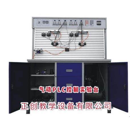 气动LPC控制实验台教学仪器实训设备