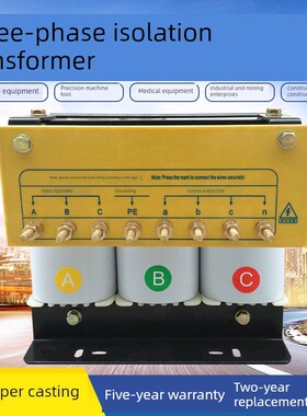 三相干式变压器380V220V200 ~ 415V440V480V660V690V隔离15Kw30Kv