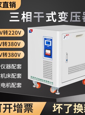 三相干式隔离变压器480v转380v变415v220v440v690v20KW80KW200KVA