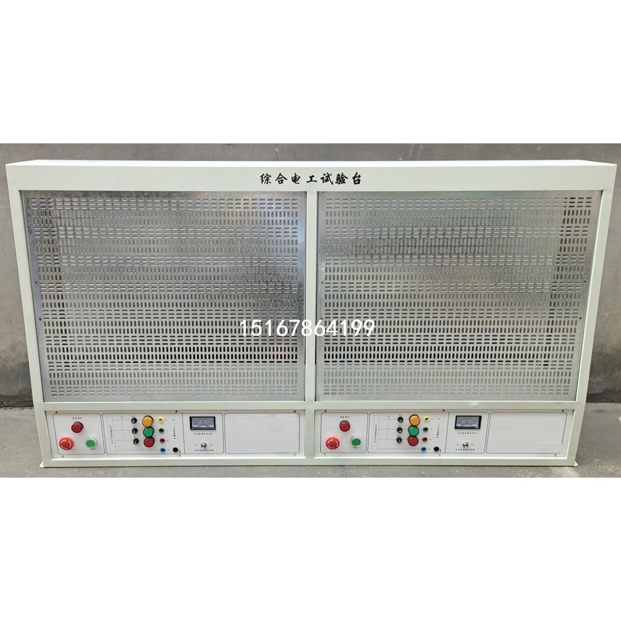DL－09B综合电工试验台 网孔四工位低压初级维修电工实训考核装置