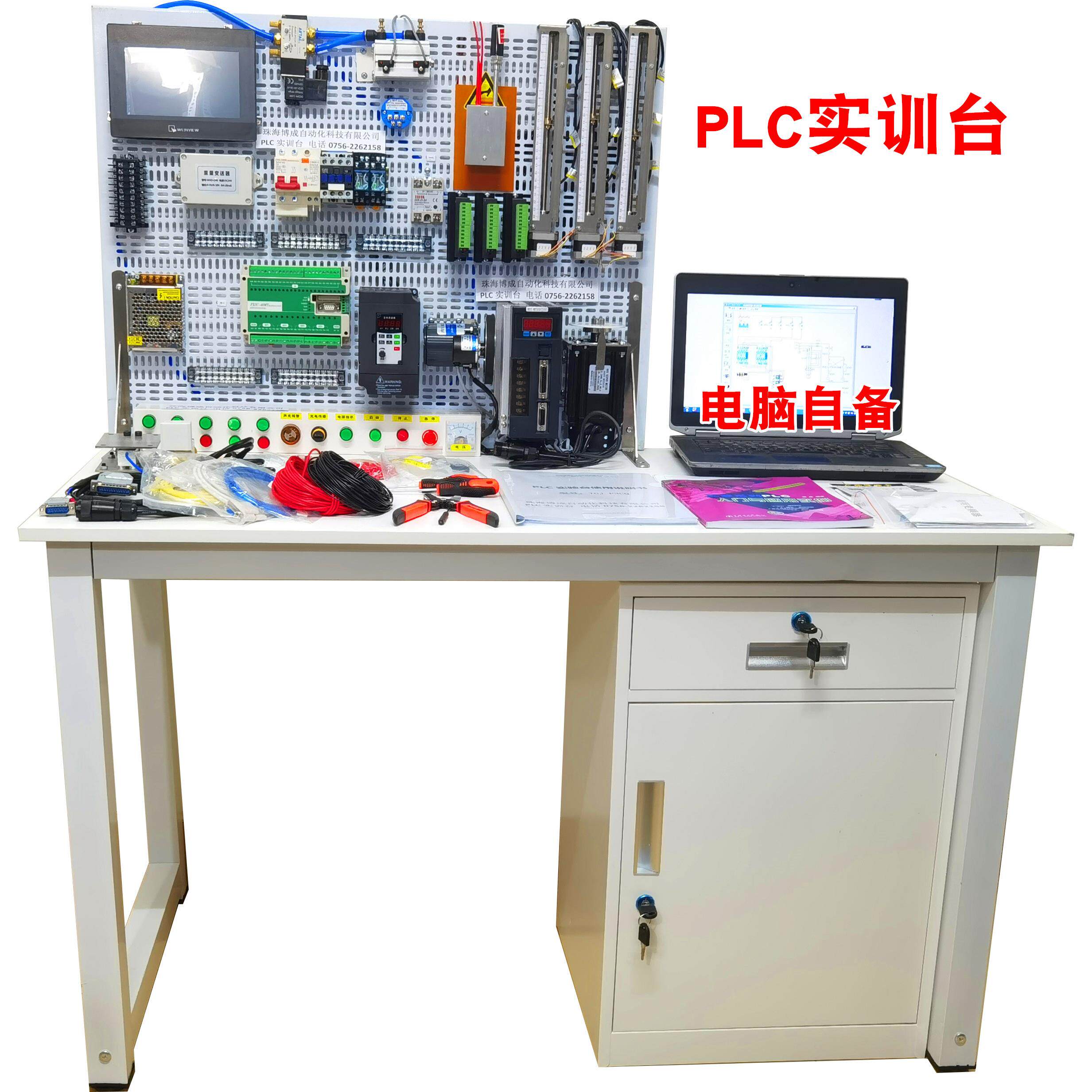 TGJ S3CQ三菱FX3U PLC实验台实训台培训电气自动化控制教学装置