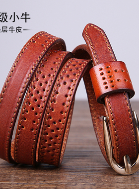 韩版百搭风红色真皮带春夏新品