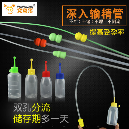 窝窝猪 猪用一次性深部输精管授精管深度输精深入子宫管人工授精