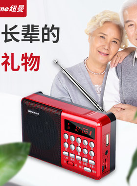 纽曼K65新款蓝牙插卡收音机音箱老年人便携播放器立体声调频广播