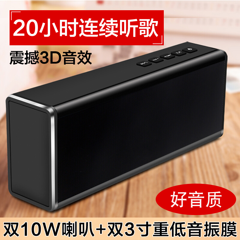 亿米阳光低音炮重低音蓝牙音箱