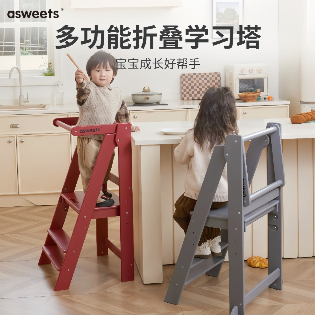 学习塔踏脚凳可折叠可调节高度