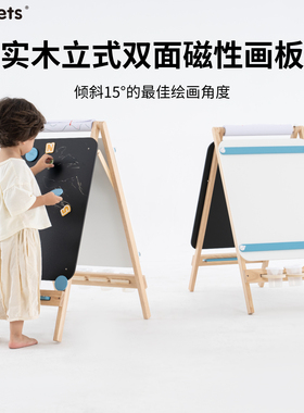 asweets儿童画板磁性黑板白板双面宝宝绘画玩具家用写字板支架式