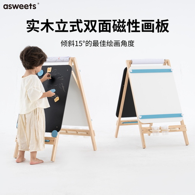 儿童画板磁性黑板白板双面无尘