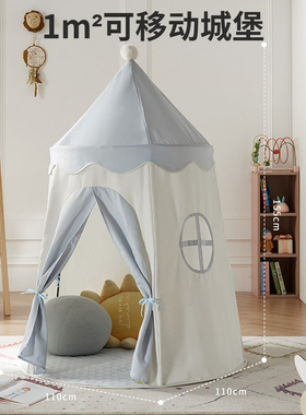 爱升儿童帐篷室内家用宝宝游戏屋女孩公主城堡玩具屋小房子礼物