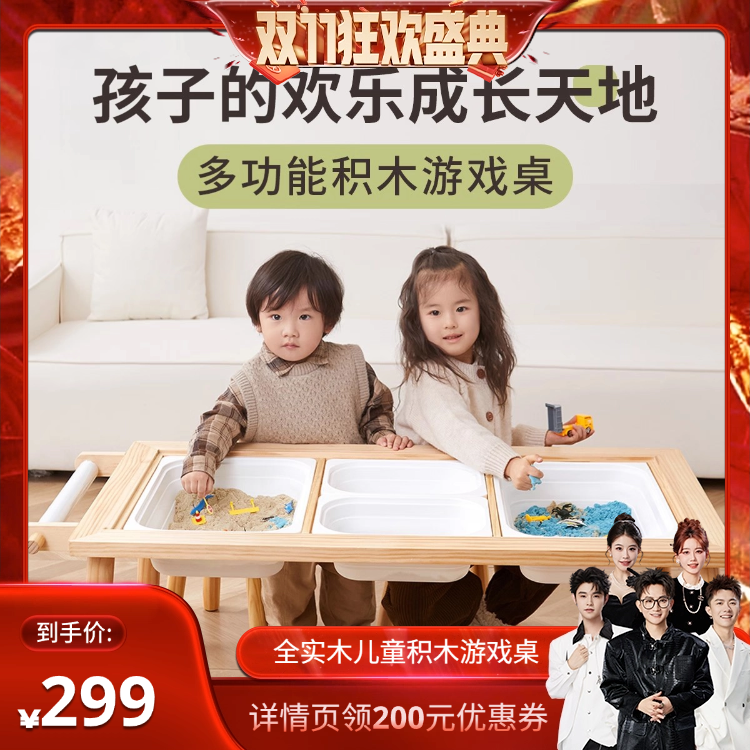 儿童绘画桌多功能宝宝积木桌