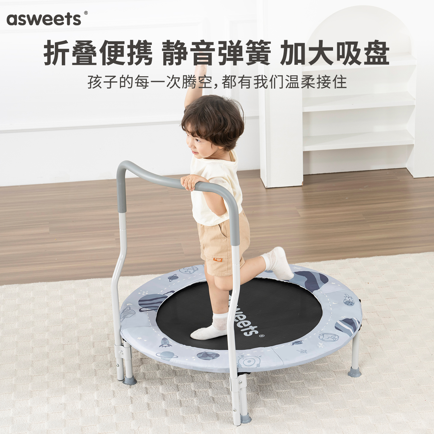 儿童蹦蹦床室内可折叠防止夹脚