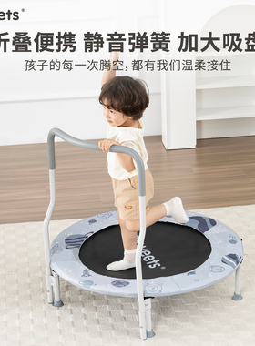 asweets儿童蹦蹦床室内可折叠跳跳床家用小孩弹跳蹦床静音防夹脚