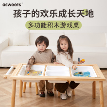 asweets儿童积木桌多功能绘画桌带画轴宝宝玩具桌实木游戏桌画板