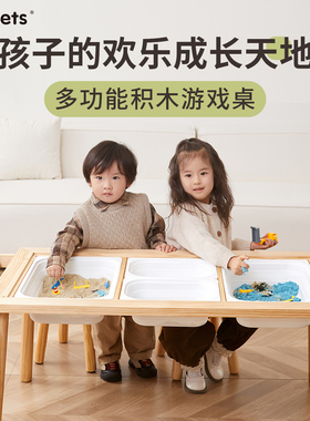 asweets儿童积木桌多功能绘画桌带画轴宝宝玩具桌实木游戏桌画板
