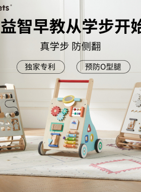 asweets手推式学步车防o型腿婴儿多功能三合一助步车宝宝学走路
