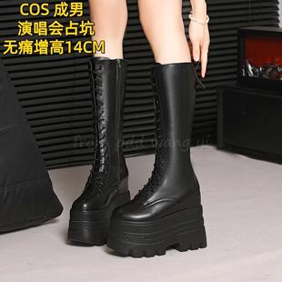 增高鞋cosplay14CM粗跟长筒成男小个子漫展马丁靴松糕厚底长腿靴