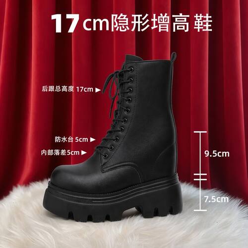 COS增高鞋小个子增高17CM马丁靴