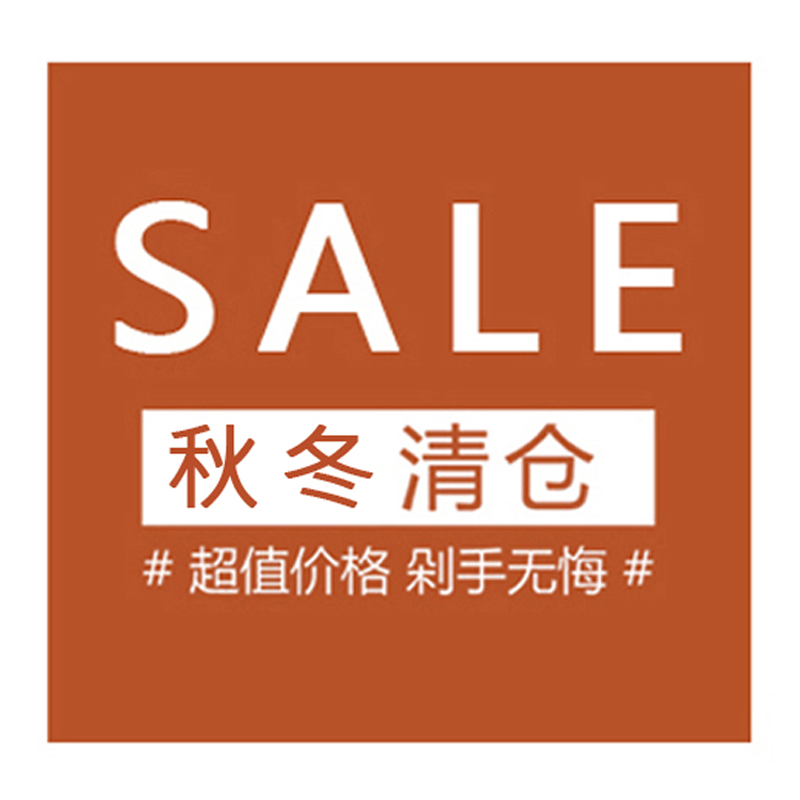 【亏本清仓】bc系列男女儿童秋季长袖t恤打底裤哈衣卫衣外套卫裤