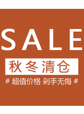 【亏本清仓】bc系列男女儿童秋季长袖t恤打底裤哈衣卫衣外套卫裤