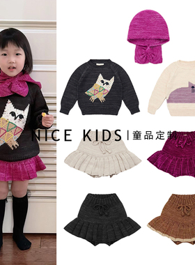 ins爆款24年秋冬季MP系列 儿童经典针织上衣+百褶爆米花手工裤裙