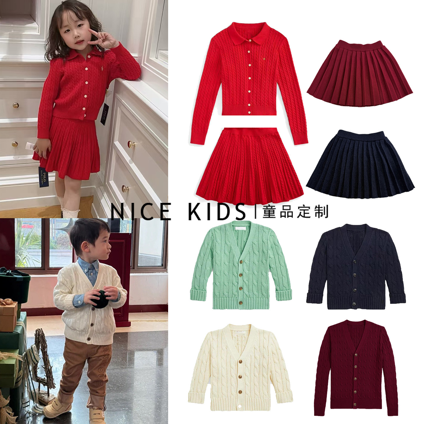 26春节新款儿童经典刺绣V领英伦针织开衫毛衣 金标麻花针织套装