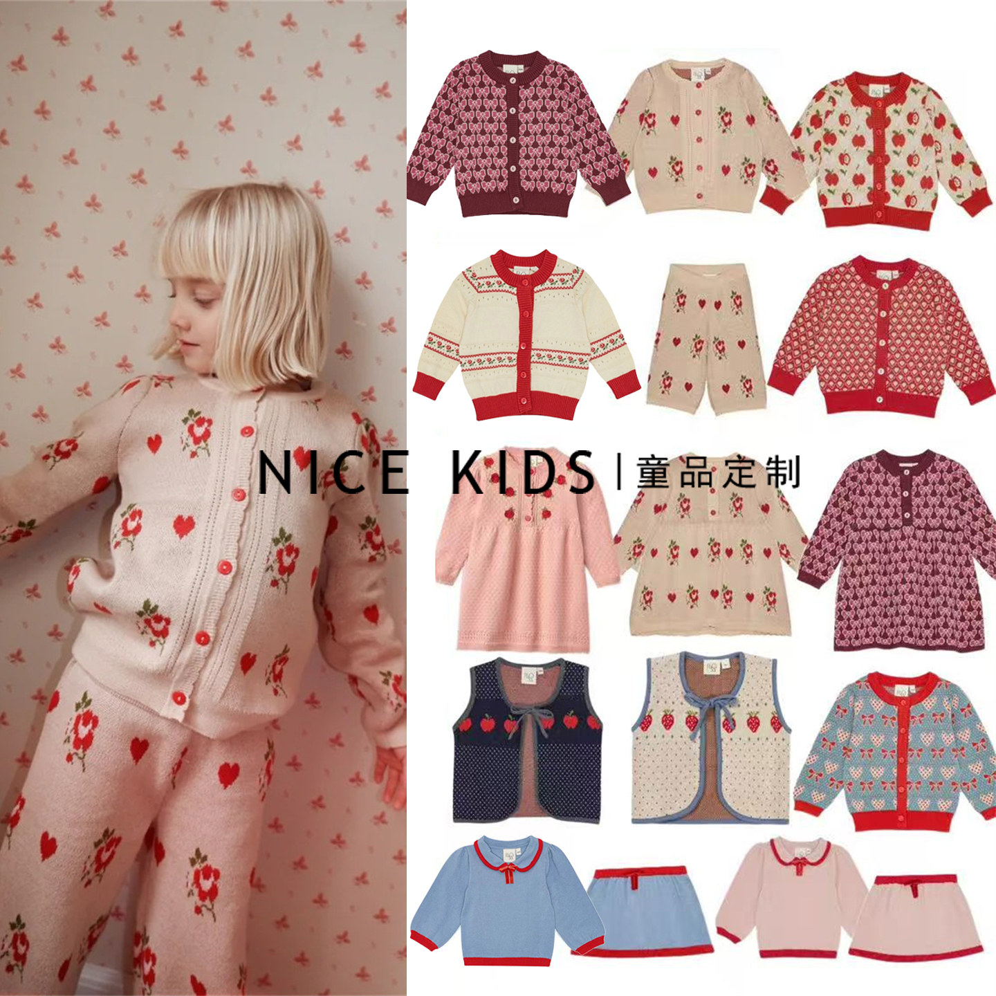 ins爆款25秋冬FL小众复古风 儿童毛衣手工花朵刺绣针织开衫套装