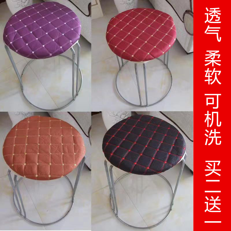 圆凳子罩坐垫套吧台椅套圆凳垫套饭店凳子套圆凳套罩方凳套圆套子