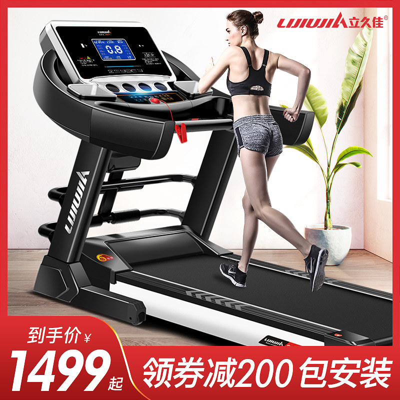 立久佳S600跑步机家用款多功能小型室内电动折叠超静音健身房专用|msdalam kategori sukan/Yoga/kecergasan/bekalan peminat, treadmill/peralatan kecergasan yang besar, treadmill - dari Buy2taobao.com untuk memberikan perkhidmatan ejen Taobao profesional membeli