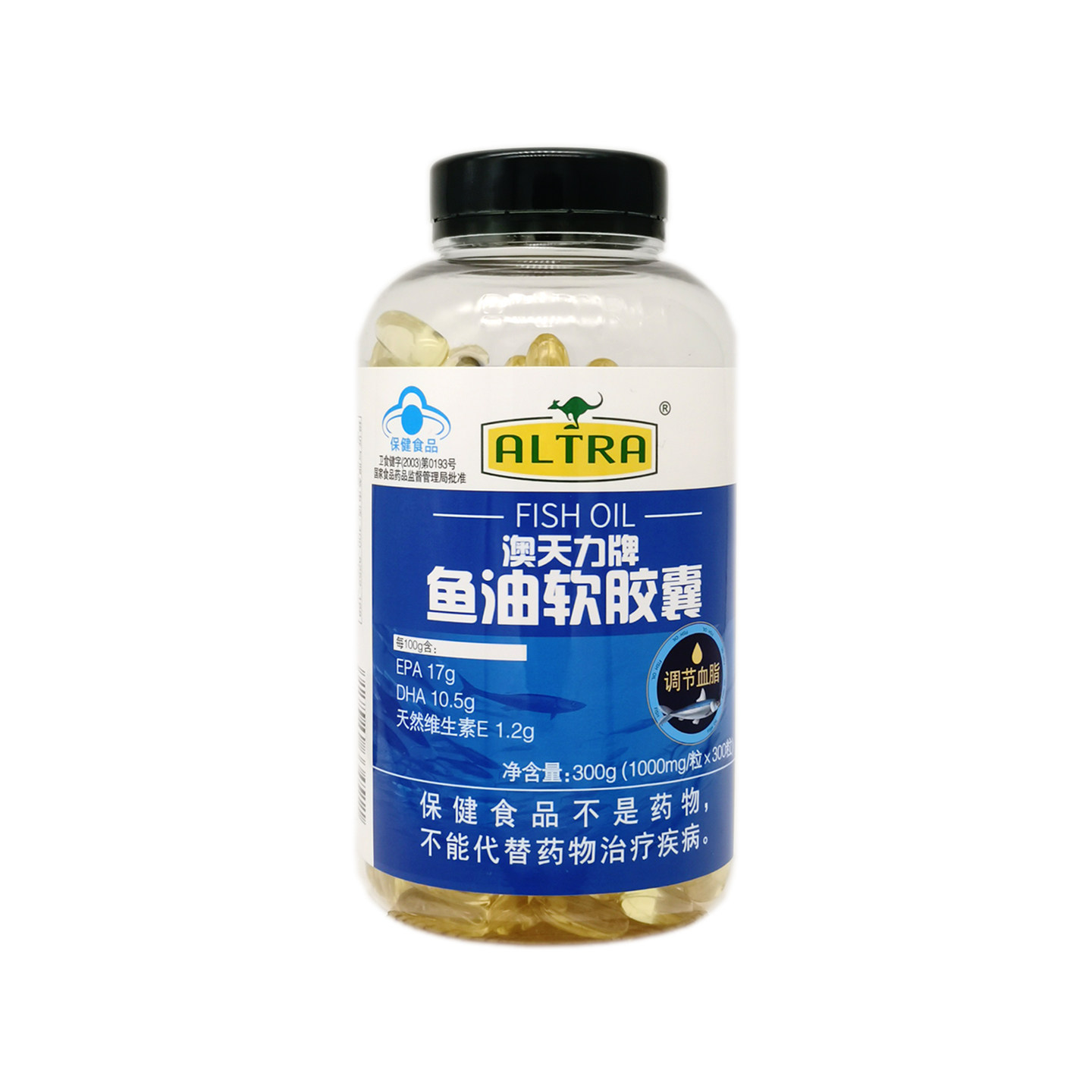 澳天力牌鱼油软胶囊300粒正品深海鱼油1000mg成人中老年保健食品