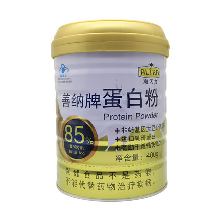 澳天力牌蛋白粉大豆分离浓缩乳清运动男女营养免疫 买一送一