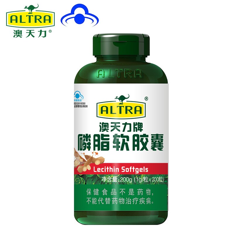 澳天力牌磷脂软胶囊血脂搭鱼油中老年成人清管男女200粒买一送一