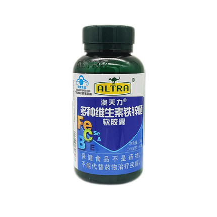 澳天力多种维生素铁锌硒软胶囊男女补充含硒多维营养素买一送一
