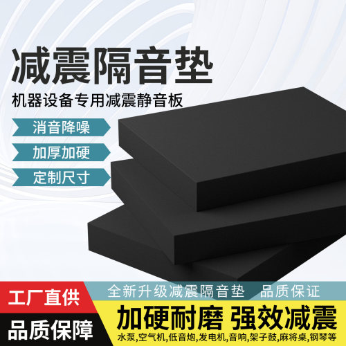 无胶60度eva泡棉条高密度硬海绵条 泡沫条 防撞缓冲防震缝隙填补