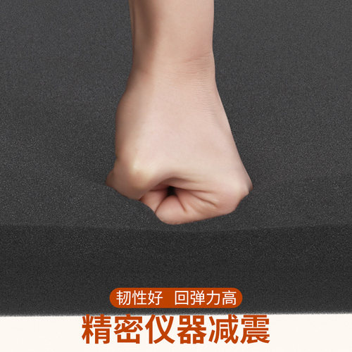 EVA泡棉工具箱内衬减震缓冲